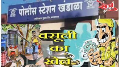 Photo of खंडाळा पोलिसांच्या आशीर्वादाने सगळे अवैध धंदे तेजीत