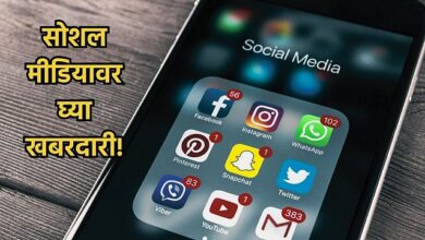 Photo of विद्यार्थ्याच्या नावे इंस्टाग्रामवर बनावट खाते तयार करून अक्षपार्ह पोस्ट व्हायरल करणाऱ्या आरोपीला अखेर अटक