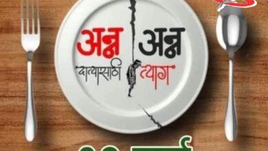 Photo of पुसद शहरात एक दिवसीय अन्नत्याग आंदोलनासाठी शेतकऱ्यांनी सहभागी व्हावे! -मनिष जाधव शेतकरी नेते