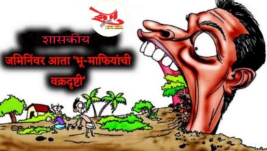 Photo of पुसद शहरासह तालुक्यात शेतजमिनींमध्ये बोगस प्लॉटिंगचा सुळसुळाट;नामवंत बिल्डर्स & डेव्हलपर्स ‘भु-माफीयाचा’ शासकीय भुखंडावर डोळा..