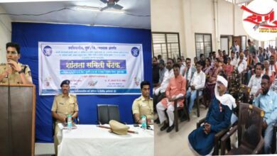 Photo of पुसद शहरात सर्वधर्मीय शांतता समितीची बैठक; कायदा व सुव्यवस्था अबाधित ठेवण्याचे जिल्हा पोलीस अधीक्षकांचे आवाहन!