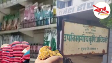 Photo of खरीप पेरणीच्या तोंडावर कृषी केंद्र सेवा चालक मोकाट ; शेतकऱ्यांची बोगस बी- बियाणे खते खरेदीमध्ये फसवणूक होण्याची भीती!