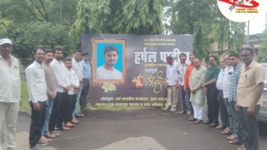Photo of “हर्षल पाटील यांची आत्महत्या नाही तर सरकारनं घेतलेला बळी”-महाराष्ट्र राज्य कंत्राटदार संघटनेचा आरोप!