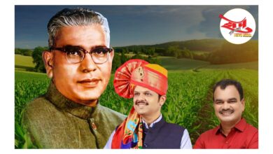 Photo of हरितक्रांतीचे प्रणेते माजी मुख्यमंत्री वसंतराव नाईक प्रतिष्ठानचा कृषी गौरव पुरस्कार जाहीर; या पुरस्कार सोहळ्याला उपस्थित राहण्याचे प्रतिष्ठानाच्या वतीने आवाहन!