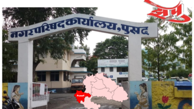 Photo of राजकीय नेत्यांच्या उदासीन धोरणामुळे पुसद नगरपरिषदेची हद्दवाढ प्रलंबित!श्रेयवादाची राजकीय लढाई थांबवुन गुदमरलेल्या नगर परिषदची हद्दवाढ करा- जनसामान्य नागरीकांची मागणी!