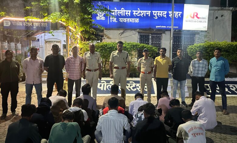 Photo of पुसद पोलीस उपविभागात सार्वजनिक ठिकाणी धुम्रपान किंवा मद्यपान करणाऱ्या विरुद्ध कारवाई करणार! -हर्षवर्धन बि.जे. सहा पोलीस अधीक्षक पुसद!
