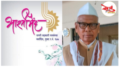 Photo of भारती मैंद पतसंस्थेला सहकार्यासाठी बुलढाणा अर्बन क्रेडिट सोसायटी सरसावली;ठेवीदारांच्या हिताला प्राधान्य!