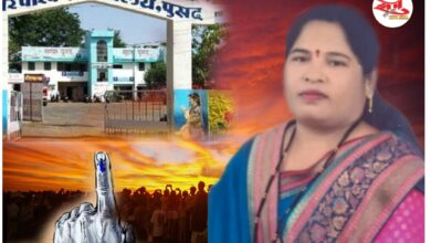 Photo of पुसद नगरपरिषद निवडणुकीच्या तोंडावर राजकारणात उलथापालथ; पुसद भाजपच्या महिला मोर्चाच्या अध्यक्षा सौ.अनिता भारत चव्हाण पाटील यांचा अखेर राजीनामा!