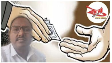 Photo of खैरखेडा येथील शासकीय आश्रमशाळेचा मुख्याध्यापक१ हजार ५००रुपयाची लाच घेताना लाचलुचपत विभागाच्या जाळ्यात!