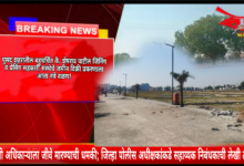 Photo of तुम्हाला मुख्यमंत्र्यांचा कॉल आला होता, आता कुणाचा कॉल पाहिजे, असे म्हणत चौकशी अधिकाऱ्याला जिवे मारण्याची धमकी!