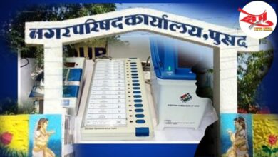 Photo of कोणता पक्ष ठरणार भारी आणि कोण होणार पुसद शहराचा कारभारी?  नगर परिषदांच्या निवडणुकीचा फैसला उद्या, उत्सुकता शिगेला!