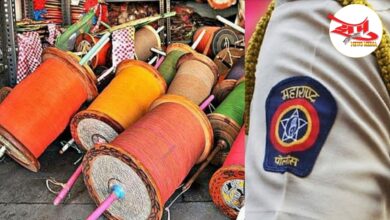 Photo of खबरदार!’नायलॉन मांजा’ विक्री व वापरांवर पोलिसांची करडी नजर;सापडला तर कारवाई होणार!