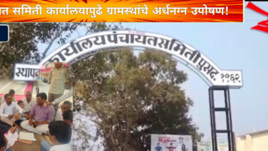 Photo of पुसद तालुक्यातील माणिकडोह ग्रामपंचायतींमध्ये झालेल्या भ्रष्टाचाराबद्दल दिव्यांगांनी व ग्रामस्थांनी सुरू केलेले उपोषण अखेर तृर्तास स्थगित!