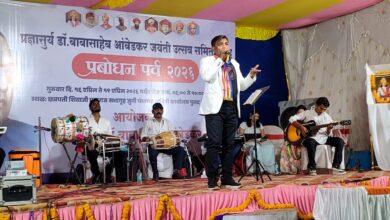 Photo of भारतरत्न डॉ. बाबासाहेब आंबेडकर यांच्या जयंतीनिमित्त भीमगीतांचे सुरेल आणि उत्साहवर्धक कार्यक्रम संपन्न!