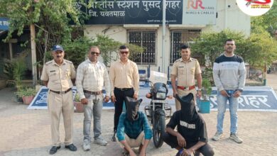 Photo of लाकडी दांडक्याने मारहाण करून जबरी चोरी करणारे आरोपी जेरबंद; अखेर टॅटू ठरला महत्त्वाचा पुरावा! पुसद शहर डीबी पथकाची मोठी कारवाई!