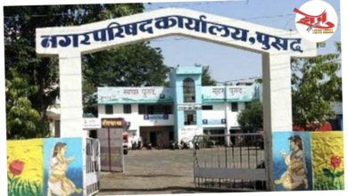 Photo of पुसद नगर परिषदेचा ‘फक्त’ गोरगरिबांवर हातोडा; धनदांडग्यांचे वर्षानुवर्षे असलेल्या अतिक्रमणांना मात्र अभय!