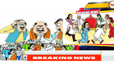 Photo of सरपंचपदांचे आरक्षण जाहीर झाल्याने ‘कही खुशी कही गम’ अनेकांचे स्वप्न उजळले तर काहींचे झाकोळले!