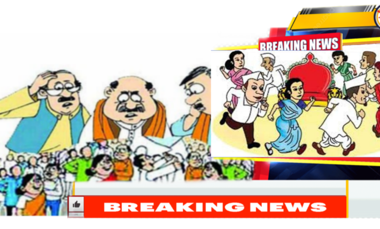 Photo of सरपंचपदांचे आरक्षण जाहीर झाल्याने ‘कही खुशी कही गम’ अनेकांचे स्वप्न उजळले तर काहींचे झाकोळले!